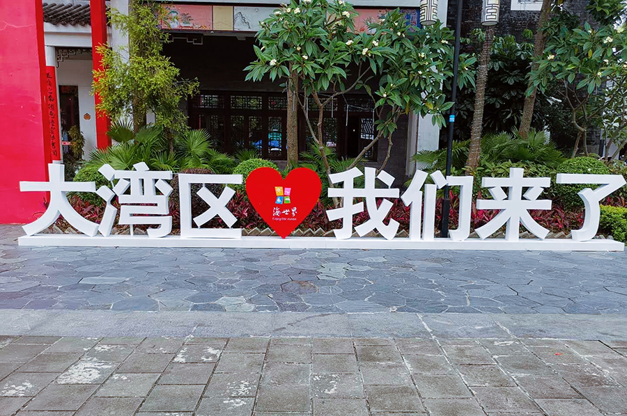 J9集团国际站
