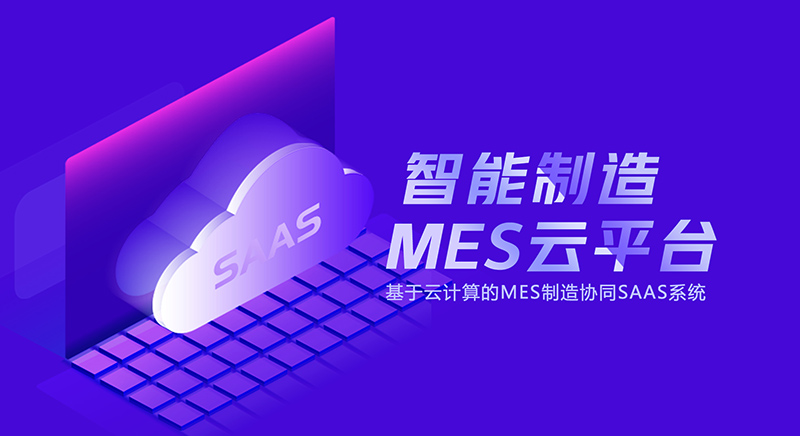 首页| J9集团国际站官方网站