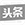 首页| J9集团国际站官方网站